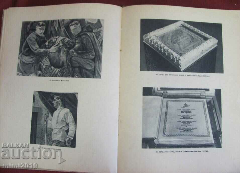 1950 Album Monumente Armata Sovietică Berlin - 5 1950 Album Monumente Armata Sovietică Berlin - 5