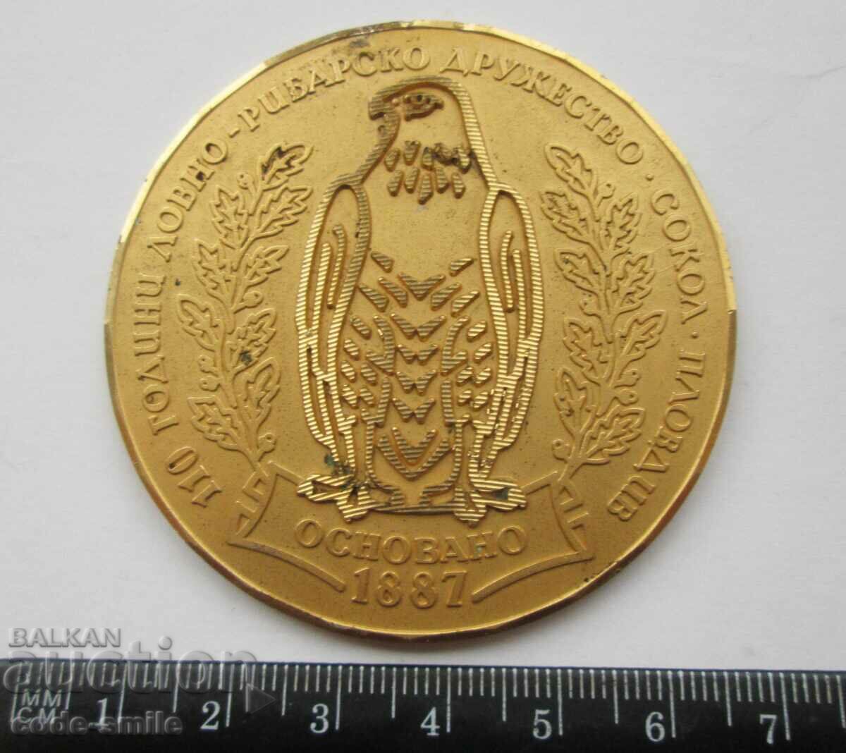 Delivery of Rare medal plaque exhibition Hunting Fishing Dvo SOKOL Plovdiv Delivery of Rare medal plaque exhibition Hunting Fishing Dvo SOKOL Plovdiv