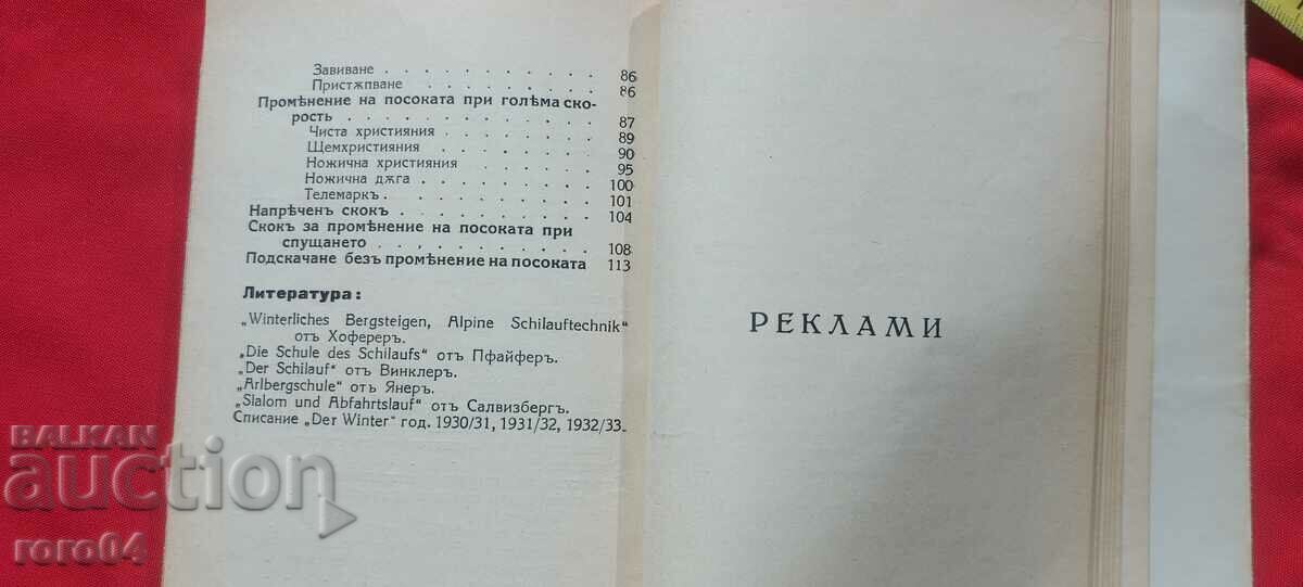 SKI GUIDE - B. YORDANOV - 6 SKI GUIDE - B. YORDANOV - 6