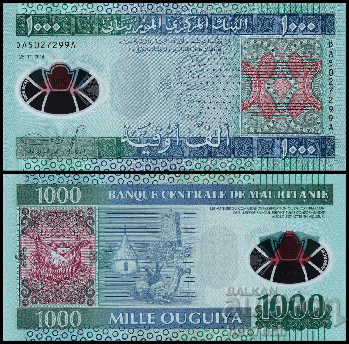 ❤️ ⭐ Mauritania 2014 1000 uncii polimer UNC nou ⭐ ❤️