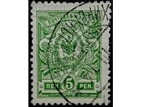 Финландия 1911 -1915 г. 5 PEN, използвана пощенска марка ...