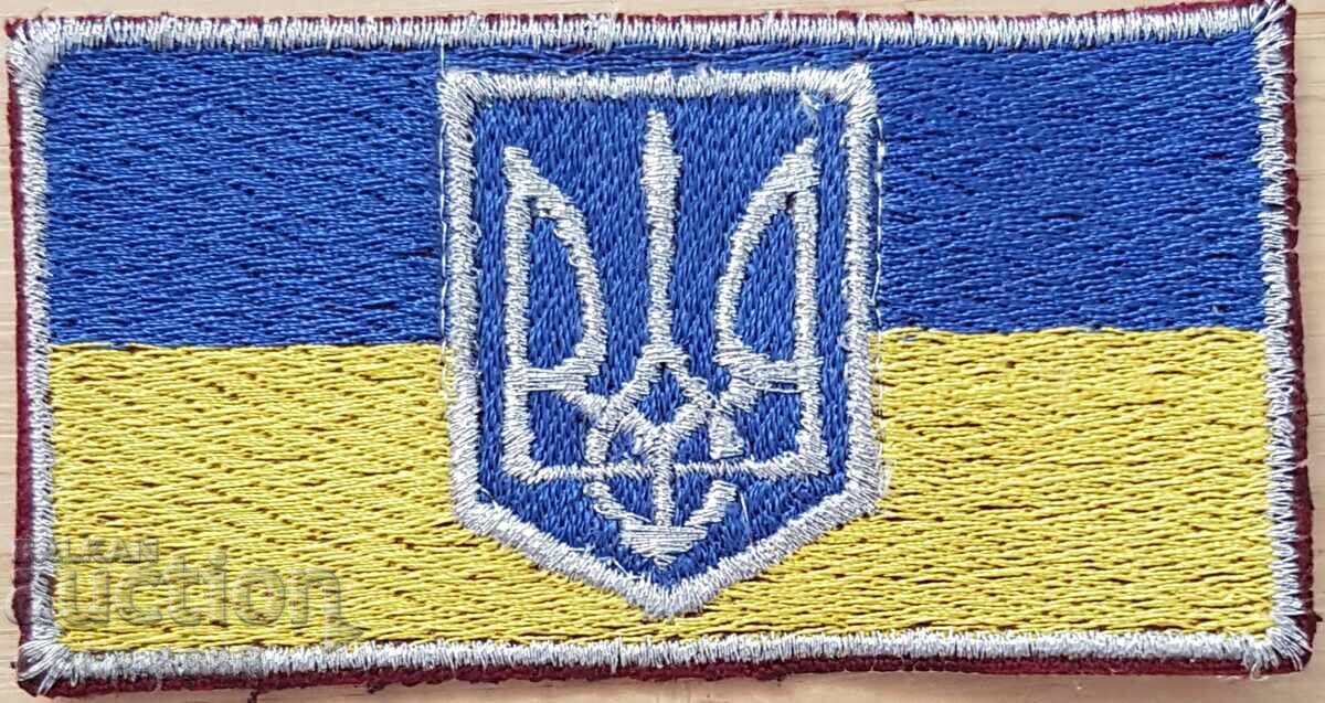 Ουκρανία, chevron, unif patch, ουκρανική σημαία