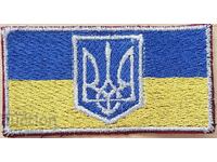 Украйна, шеврон,  нашивка на униф, украинско знаме