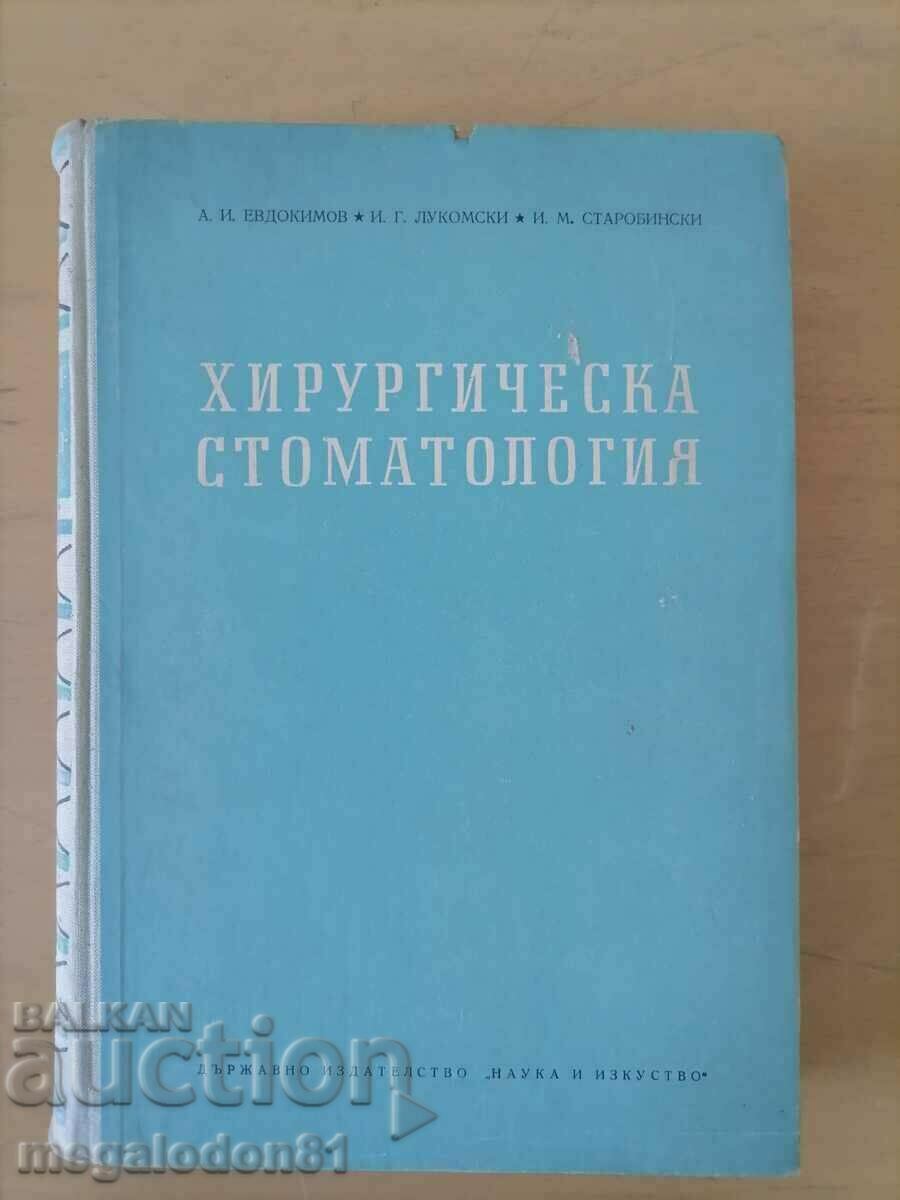 Stomatologie chirurgicală, ed. 1953