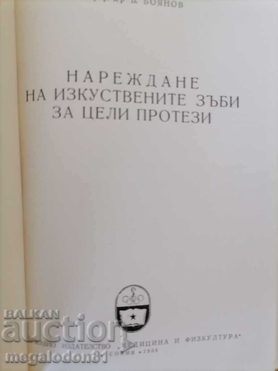 Auction  Ordering artificial teeth for full dentures - Boyan Boyanov