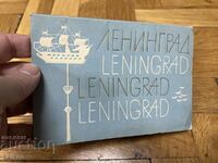 Албумче със снимки от Ленинград