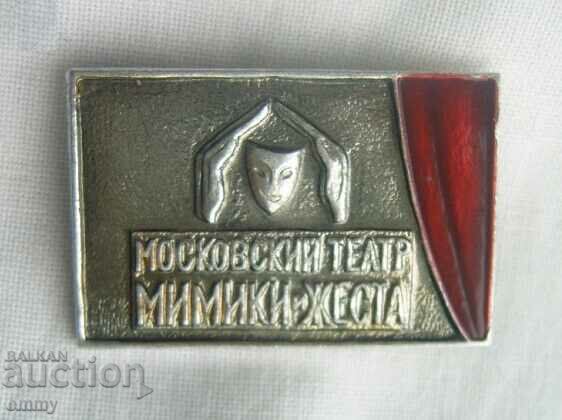 Badge Theater of Mimics and Gestures, Moscow, USSR