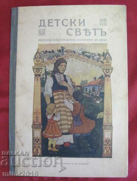 Delivery of 20's Art Nouveau Secession Folder for Children's Book Illustrations