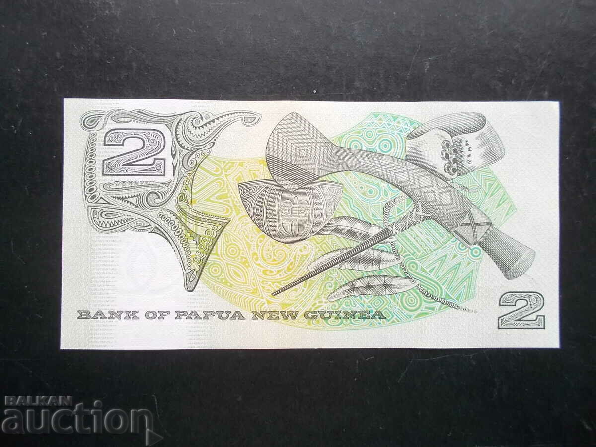 PAPUA NEW GUINEA, 2 cinemas, 1981, UNC with price 5.99 BGN | € 3.06 PAPUA NEW GUINEA, 2 cinemas, 1981, UNC with price 5.99 BGN | € 3.06