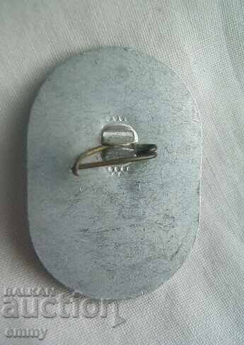 Badge - Overview of mass sports for students from the villages - Ruse, 83 with price 4.00 BGN | € 2.05