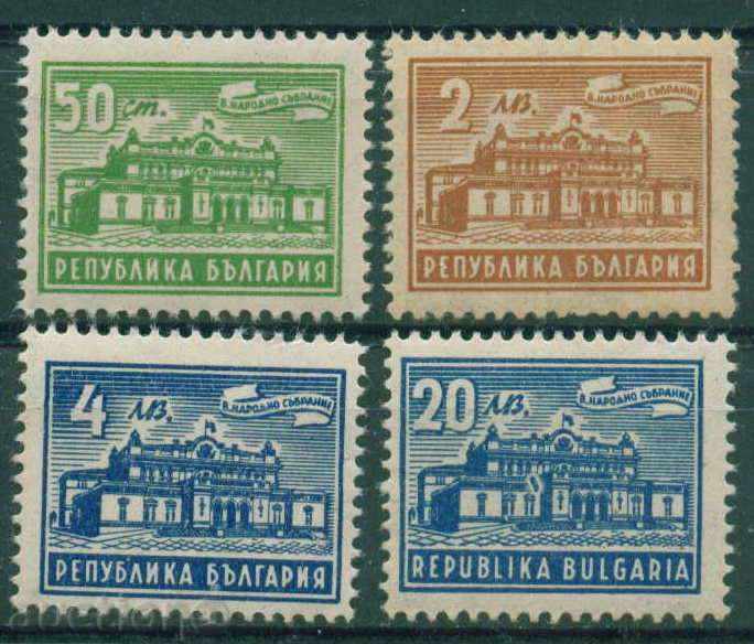 0663 България 1947 - НАРОДНО СЪБРАНИЕ **