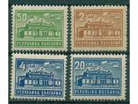 0663 България 1947 - НАРОДНО СЪБРАНИЕ **