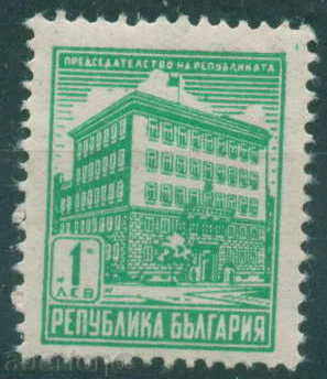0690 Bulgaria 1947 The Presidency of the Republic, **