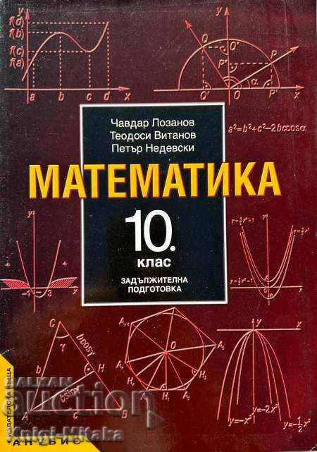 Mathematics for 10th grade - Chavdar Lozanov, Teodosi Vitanov