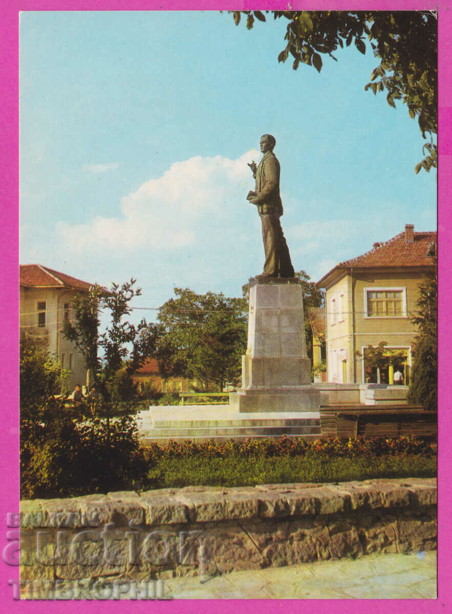 308246 / Bansko Monumentul lui Vaptsarov Akl-2005 Fotoizdat PK