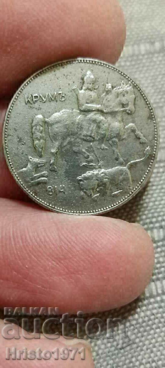 5 BGN 1941 with price 45.00 BGN | € 23.01 5 BGN 1941 with price 45.00 BGN | € 23.01