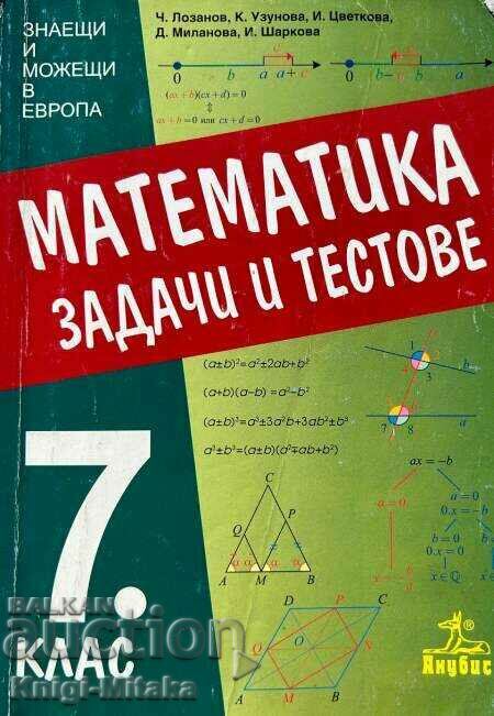 Μαθηματικά. Εργασίες και δοκιμές για την 7η τάξη - Chavdar Lozanov