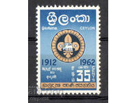 1962. Ceylon. The 50th anniversary of the Scout movement.