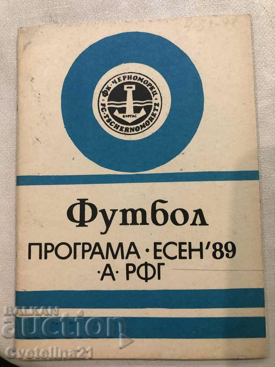 Programul de fotbal Cernomorets toamna anului 89