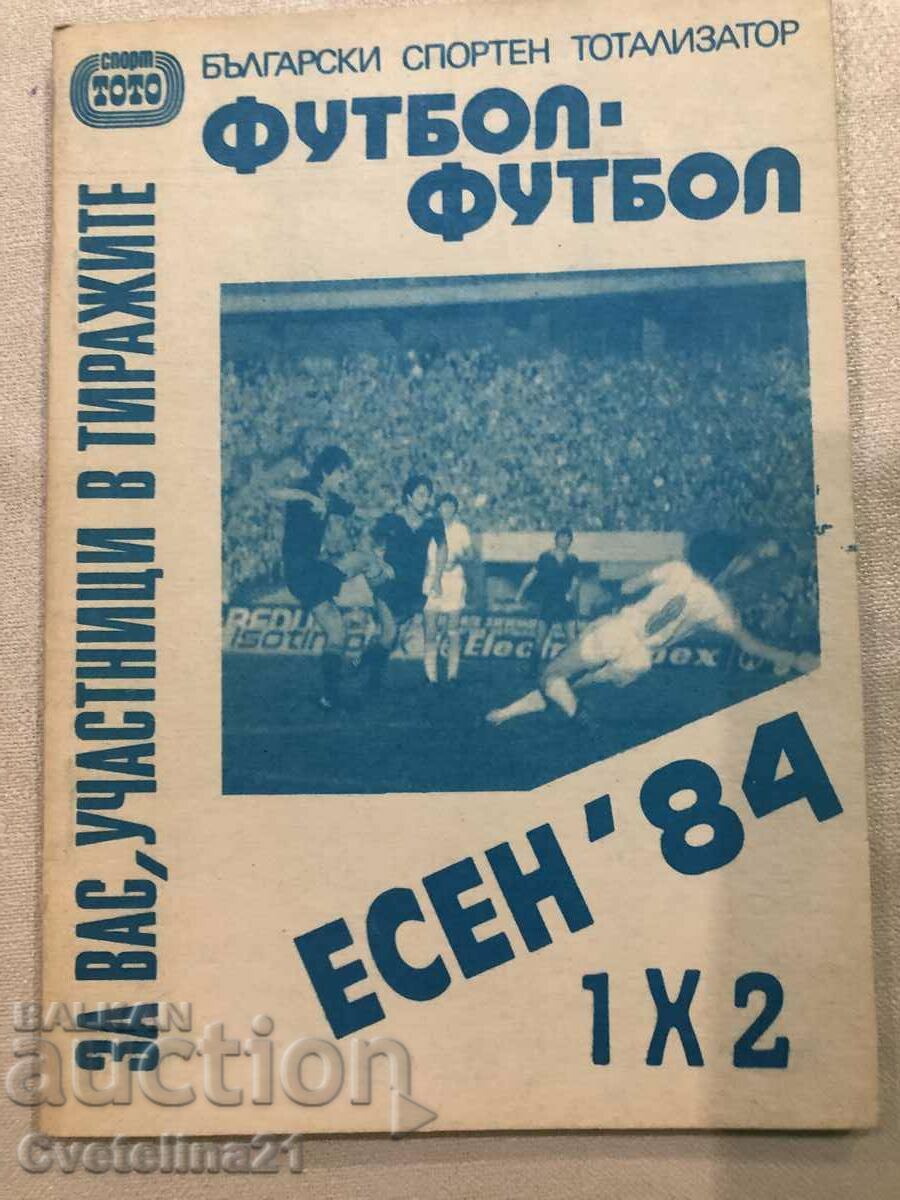Football Bulgarian sports bookmaker autumn 84