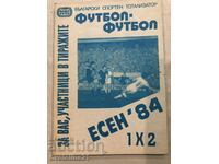 Fotbal, casa de pariuri sportive bulgară, toamna anului 84
