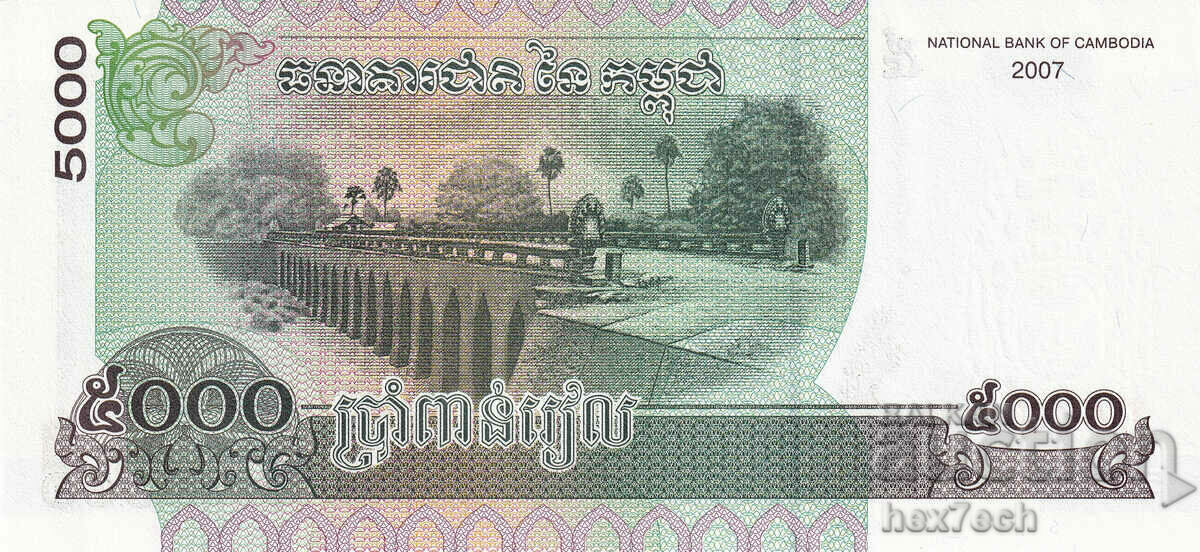 Auction ❤️ ⭐ Cambodia 2007 5000 riel UNC new ⭐ ❤️ Auction ❤️ ⭐ Cambodia 2007 5000 riel UNC new ⭐ ❤️