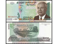 ❤️ ⭐ Cambodgia 2007 5000 riel UNC nou ⭐ ❤️