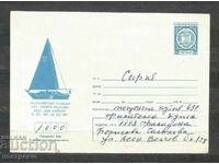 Old cover Bulgaria - H 21