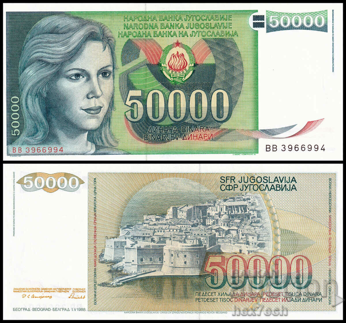 ❤️ ⭐ Γιουγκοσλαβία 1988 50000 δηνάρια UNC νέο ⭐ ❤️