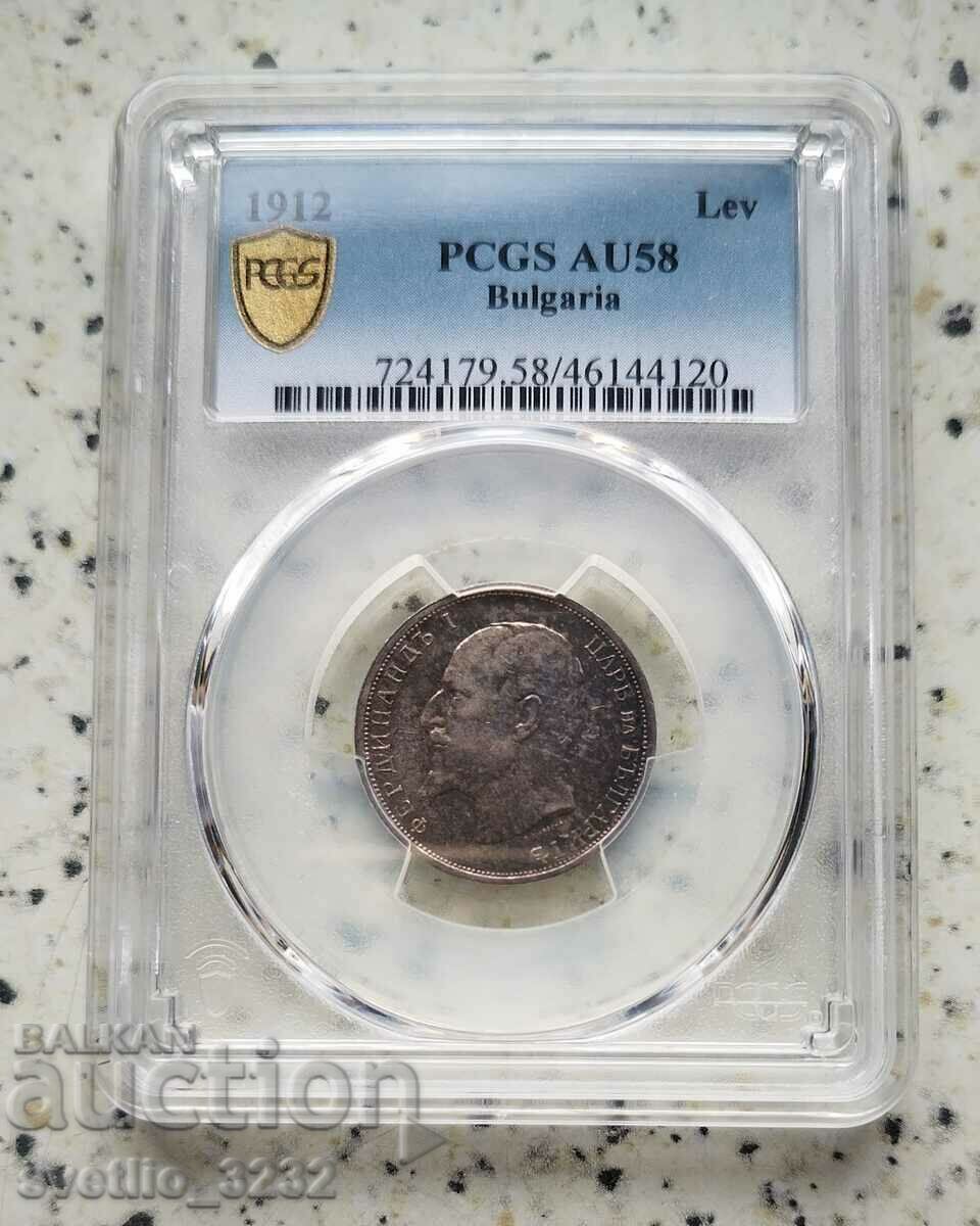 1 лев 1912 AU 58 PCGS