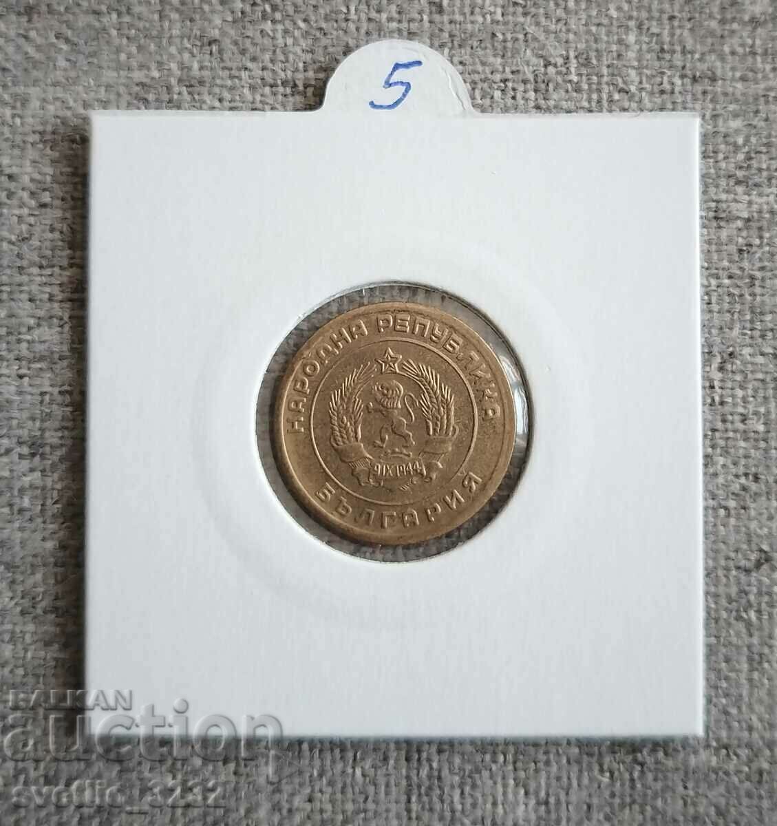 3 cents 1951 with price 5.00 BGN | € 2.56 3 cents 1951 with price 5.00 BGN | € 2.56