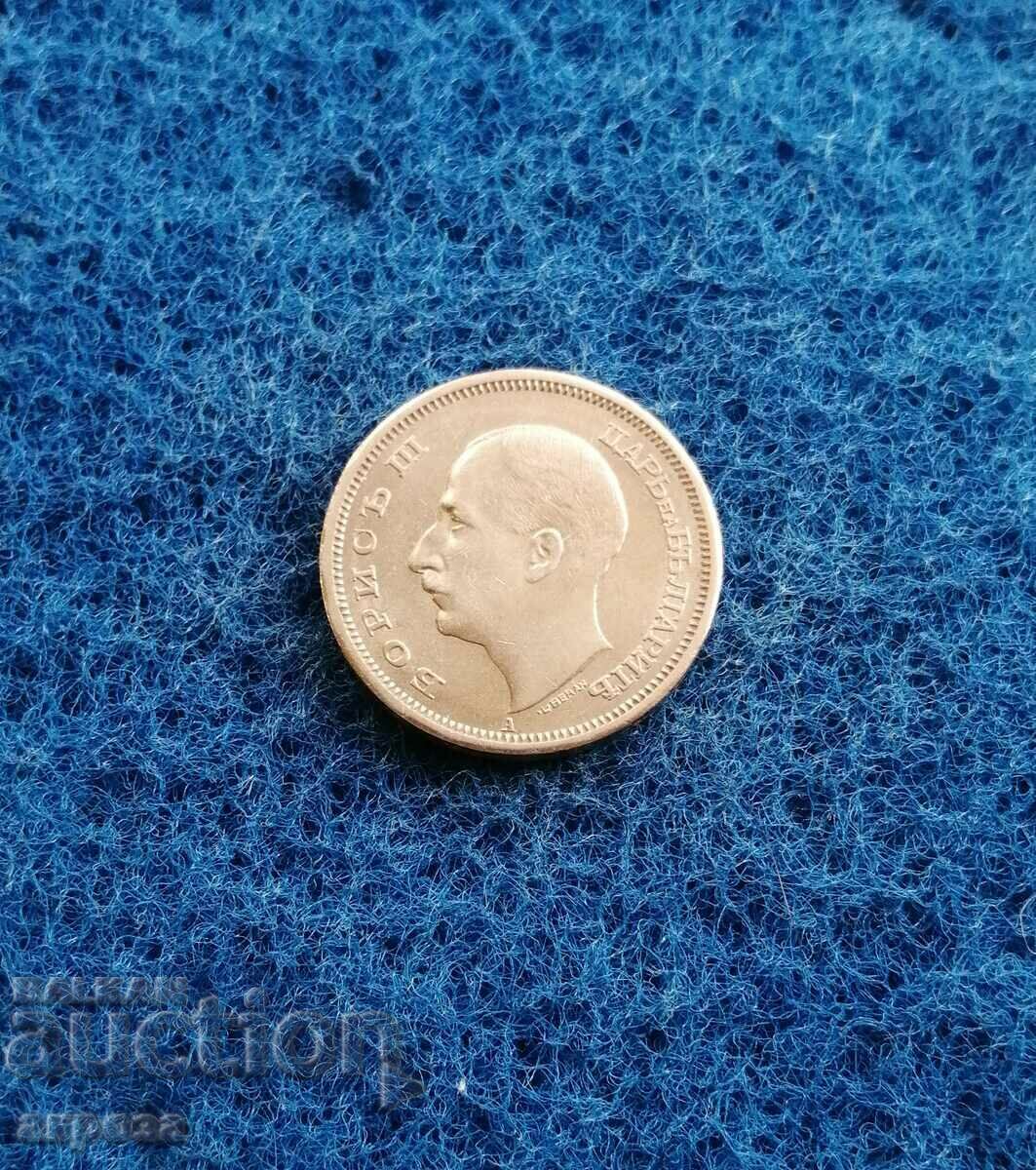 50 лева 1943 с цена 5.00 лв. | € 2.56 50 лева 1943 с цена 5.00 лв. | € 2.56