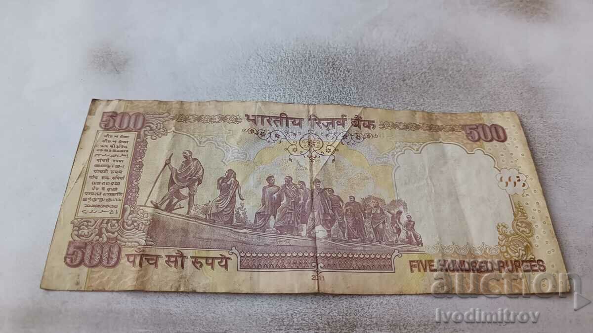 India 500 rupees 2011 with price 8.45 BGN | € 4.32 India 500 rupees 2011 with price 8.45 BGN | € 4.32