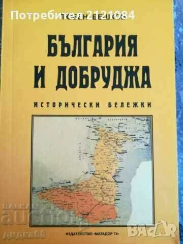 Note istorice Bulgaria și Dobrogea / Lyuben Beshkov