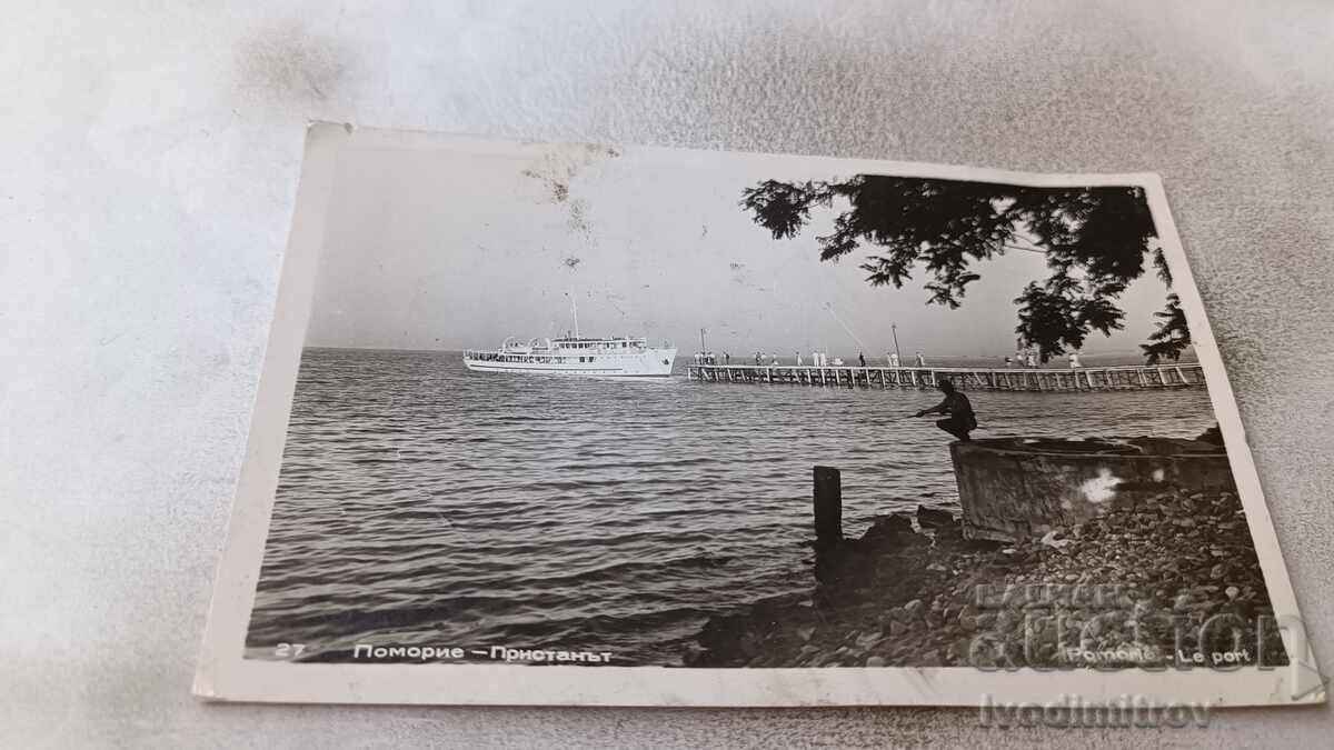 Καρτ ποστάλ Pomorie Το λιμάνι