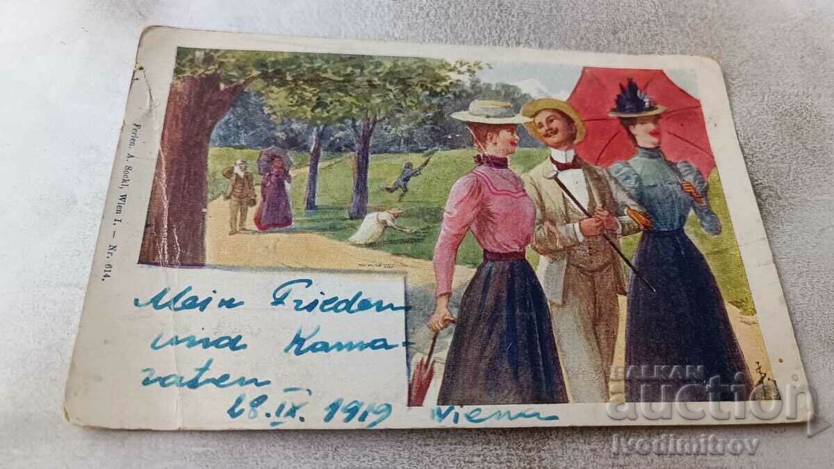 Καρτ ποστάλ A. Sockl Wien I 1919