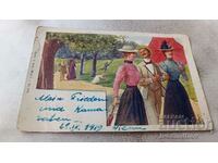 Пощенска картичка A. Sockl Wien I 1919