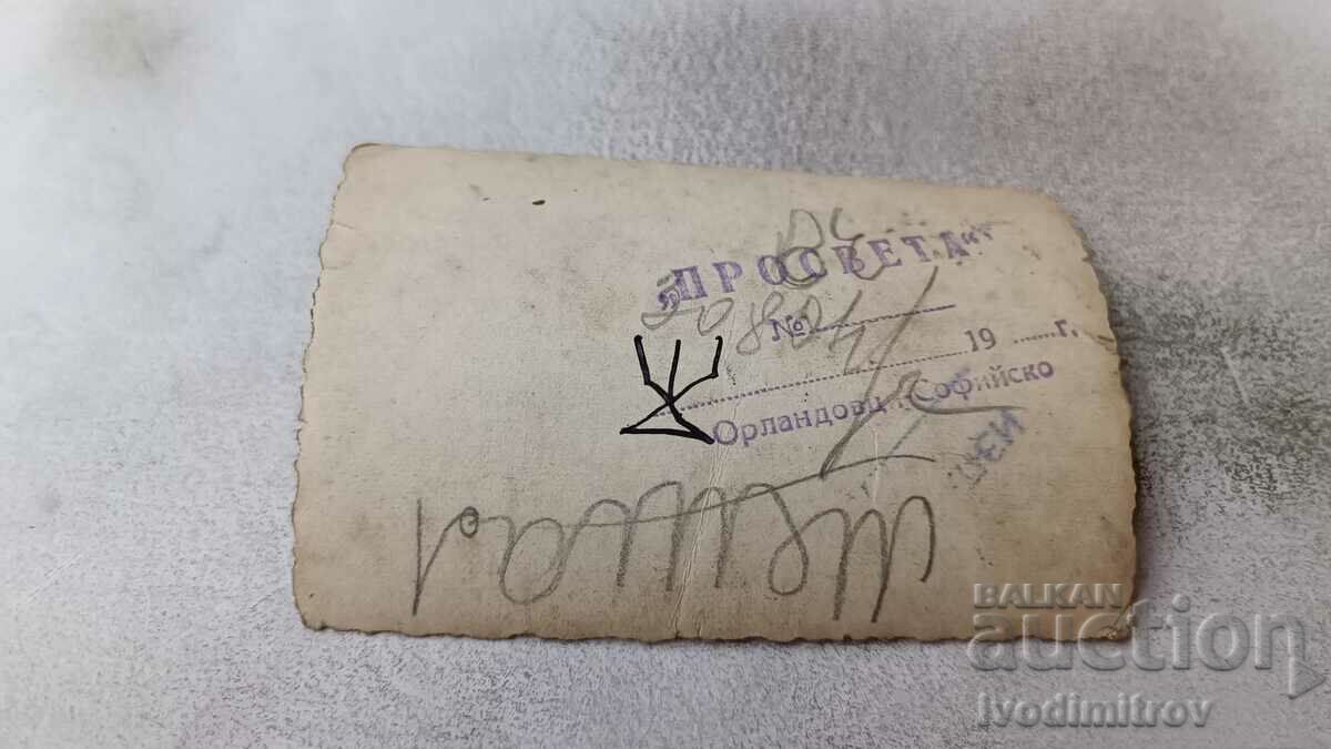 Photo Sofia Man and woman on a walk with price 2.65 BGN | € 1.35 Photo Sofia Man and woman on a walk with price 2.65 BGN | € 1.35