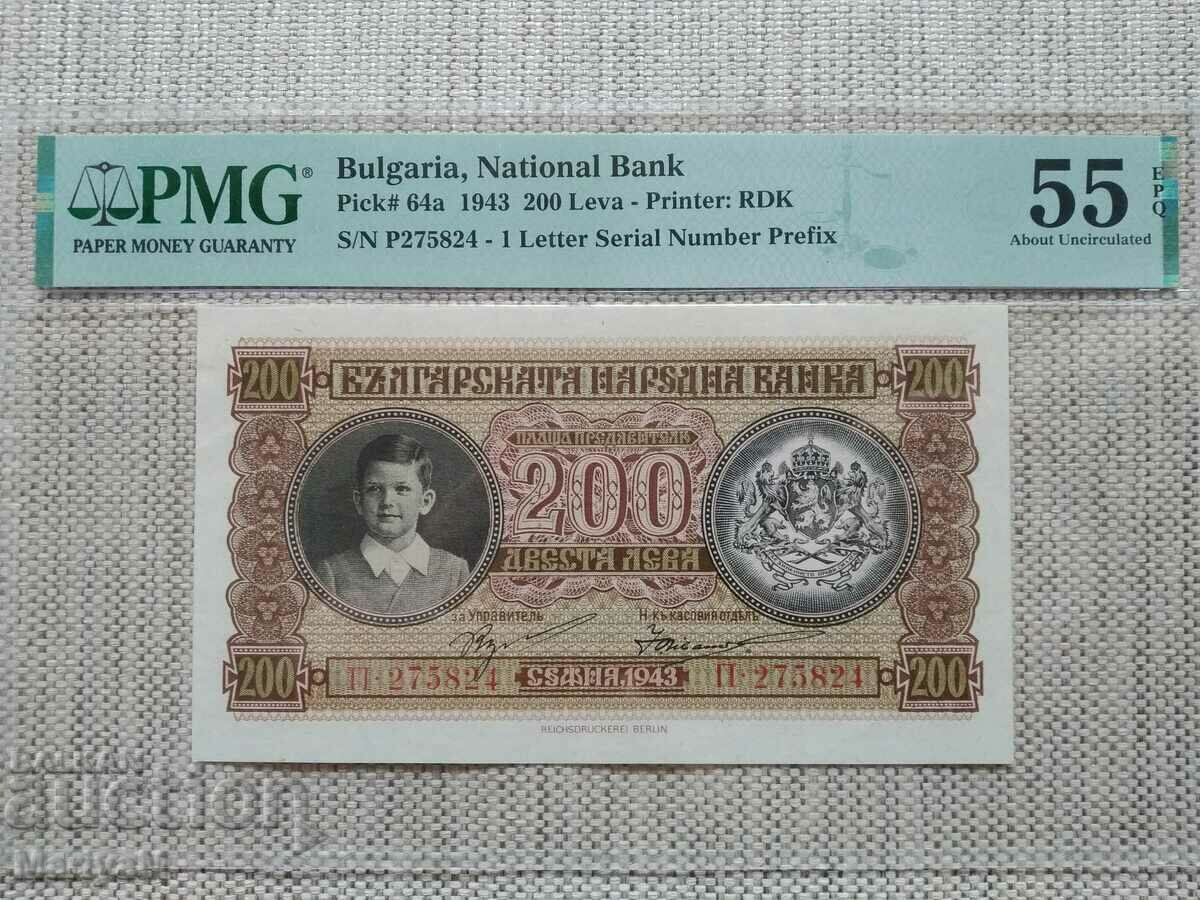 България 200лв 1943г. PMG 55 epq