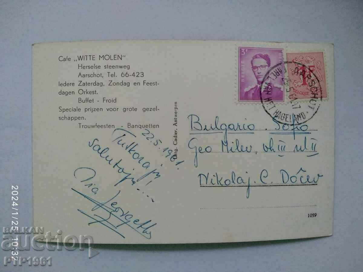 un restaurant cu preț € 1.50 | 2.93 BGN