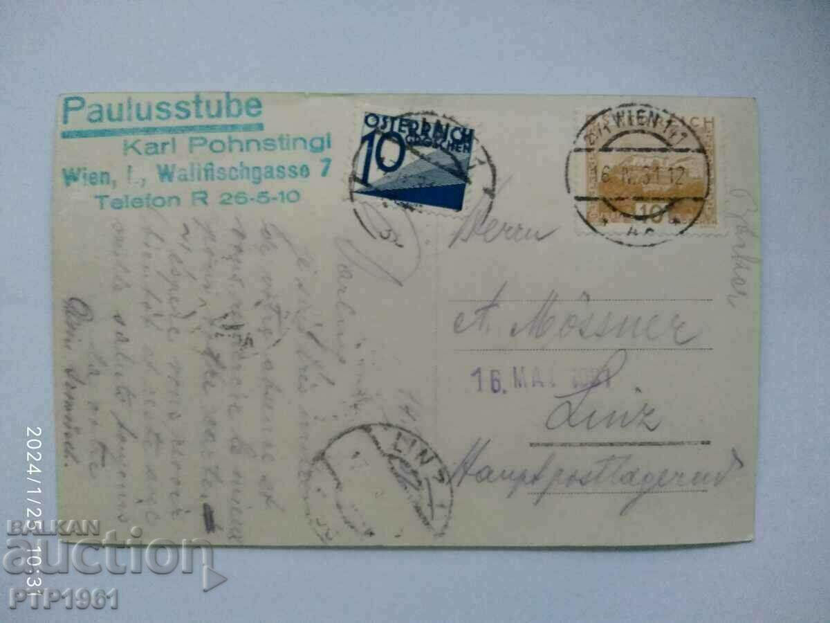 a restaurant with price 7.00 BGN | € 3.58 a restaurant with price 7.00 BGN | € 3.58