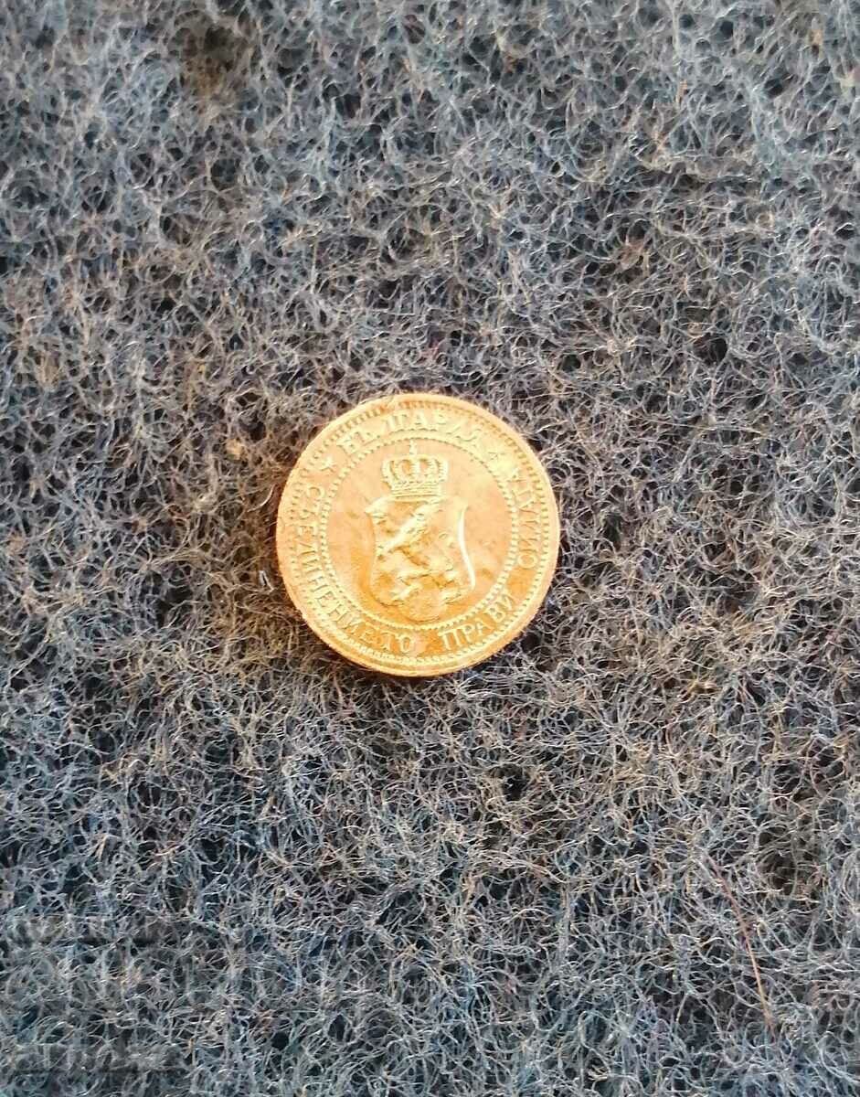 1 cent 1912 Uncirculated! with price 99.80 BGN | € 51.03 1 cent 1912 Uncirculated! with price 99.80 BGN | € 51.03