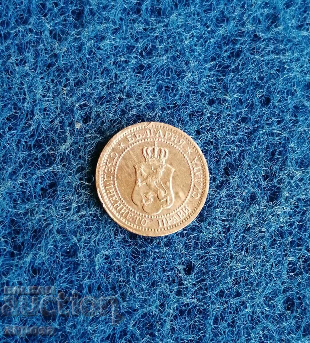 Delivery of 1 cent 1912 Uncirculated! Delivery of 1 cent 1912 Uncirculated!