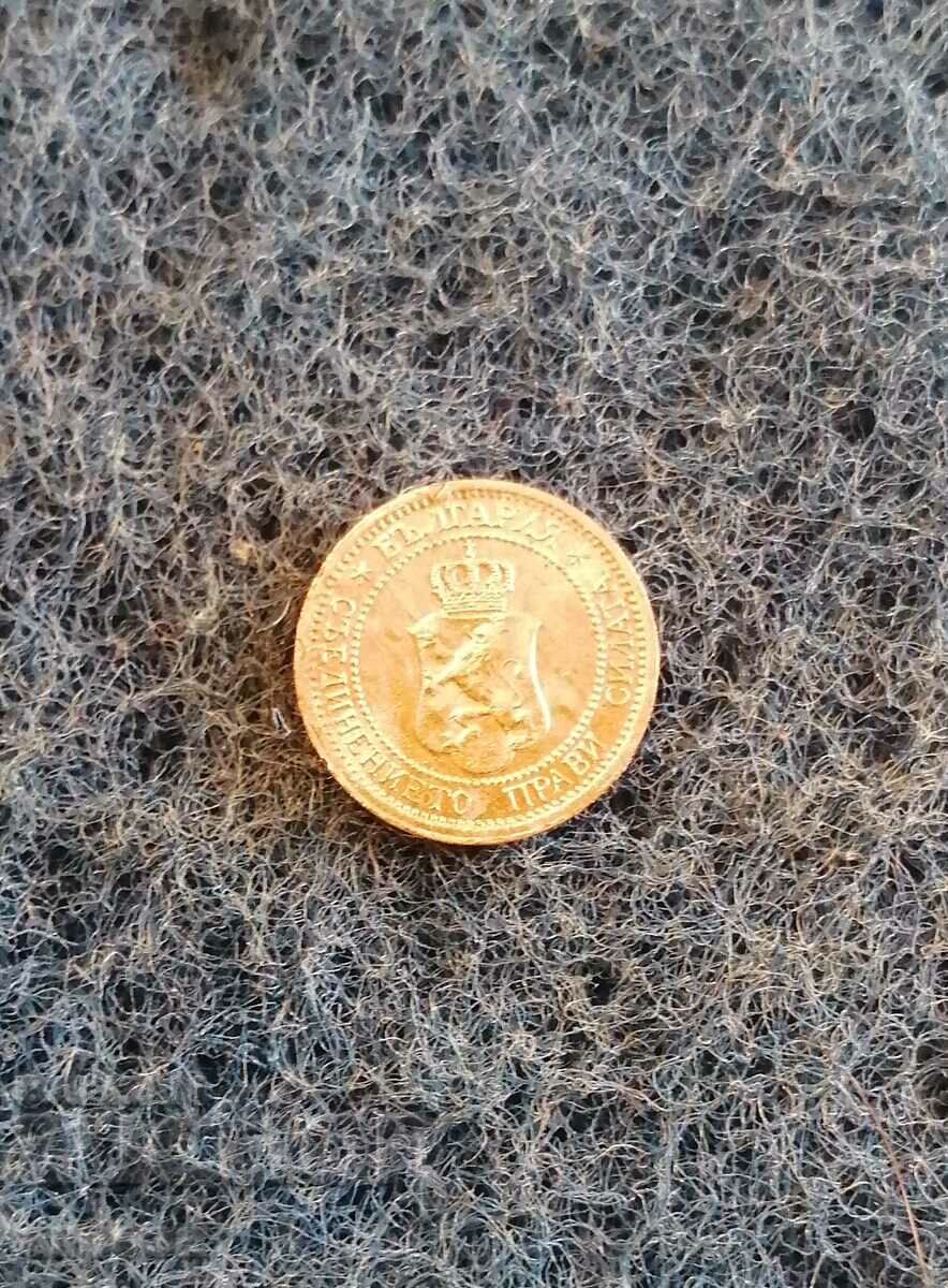 1 cent 1912 Necirculat!