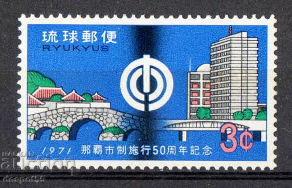 1971. Japonia - Insulele Ryukyu. 50 de ani de la statutul de oraș Naha