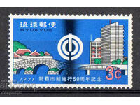 1971. Japan - Ryukyu Islands. 50 years since the city status of Naha
