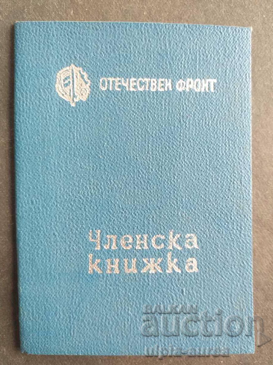 Fatherland Front Membership card