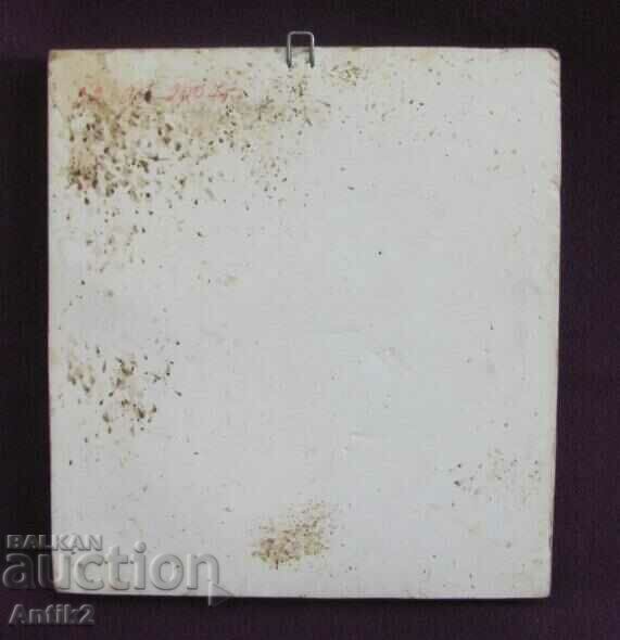 Small Painting Miniature Nettle Signed - 7