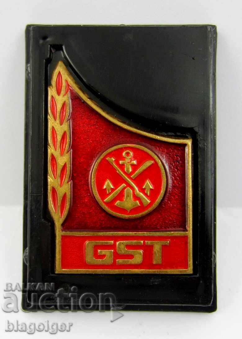 GDR-Paramilitary Organization-GST-Award Badge in Box with price 15.99 BGN | € 8.18 GDR-Paramilitary Organization-GST-Award Badge in Box with price 15.99 BGN | € 8.18