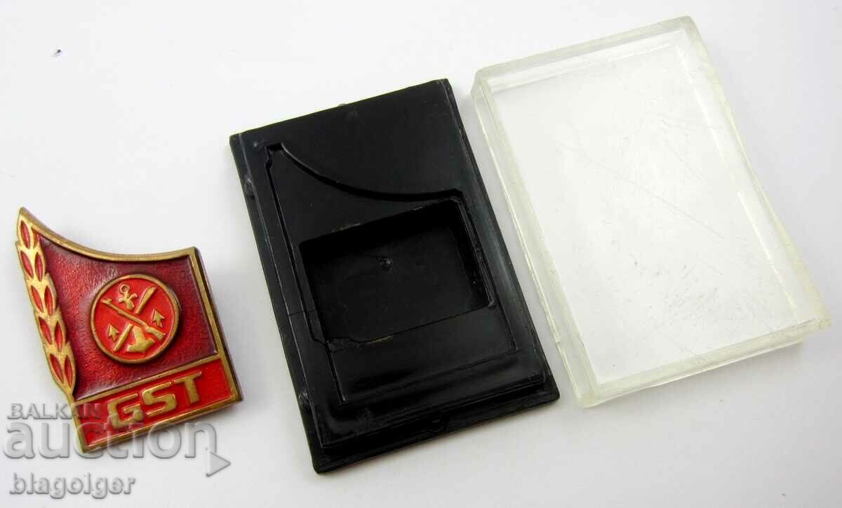 Delivery of GDR-Paramilitary Organization-GST-Award Badge in Box Delivery of GDR-Paramilitary Organization-GST-Award Badge in Box